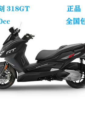力刻318GT250cc旅行大踏板摩托车ABSTCS国四电喷正品可上牌包邮
