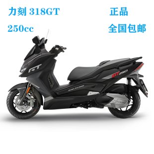 力刻318GT250cc旅行大踏板摩托车ABSTCS国四电喷正品可上牌包邮