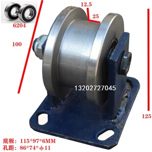 100 重型双边轮4寸 槽钢轮 H型轨道轮 铁门滑轮 导轨轮 导向轮