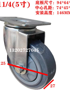 3*11/4 4X11/4 5x11/4寸静音轮 灰色橡胶轮 推车轱辘TPR脚轮