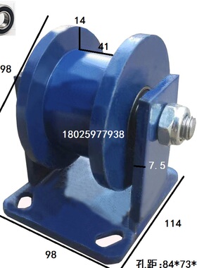 6080双边轮 4寸槽轮 钢轨轮 H型轨道轮25mm槽轮 铁门滑轮方管滑轮