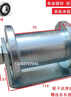 80/60双边轨道轮 钢轨轮 槽钢轮 金属滑轮 铁轨轮 Hh型轨道轮