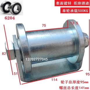 80/60双边轨道轮 钢轨轮 槽钢轮 金属滑轮 铁轨轮 Hh型轨道轮