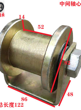 6080100工字钢滑轮 轨道轮槽轮 hH型钢轨轮6 公分双边轮 铁轨轮