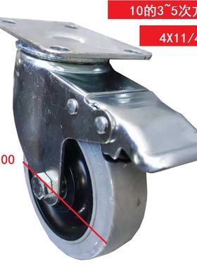 TPR橡胶345寸导电防静电轮 performa porforma3x11/4 4x11/4