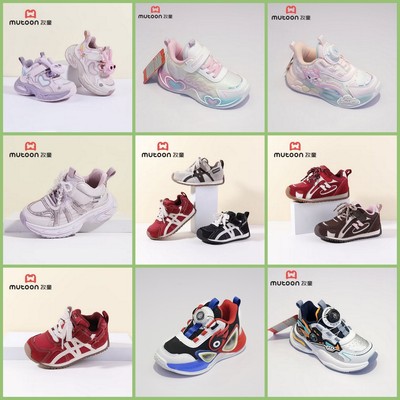 25年牧童冬季新款 男女童运动时尚纽扣款保暖曲曲绒防滑底26-37码