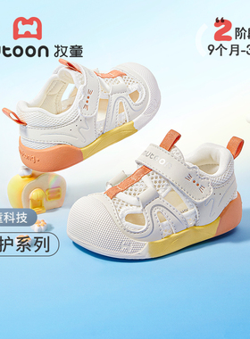 牧童2026夏季男女幼小童宝宝学部稳护鞋软底轻便防滑透气防踢专柜