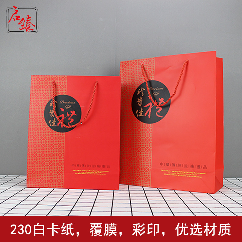 珍贵佳品手提袋小号包装外袋子中药材礼品红色手提袋白卡纸袋包邮
