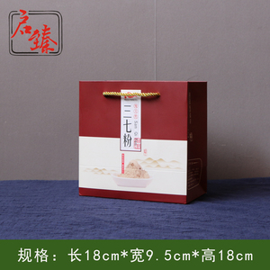 三七粉简约红色500克手提袋通用礼袋包装【三七粉不开窗手提袋】