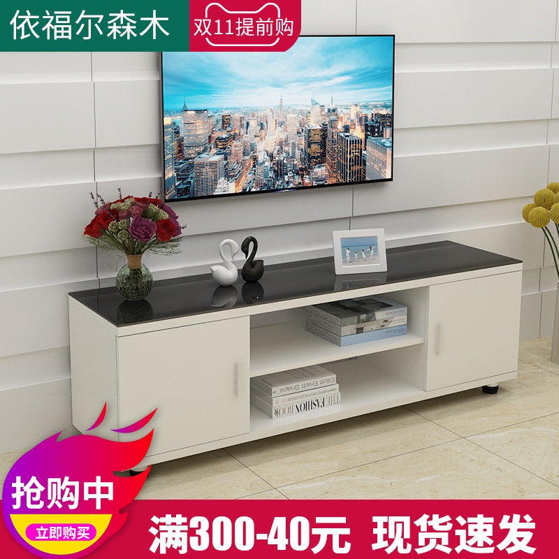 电视柜茶几组合现代简约小户型迷你客厅卧室简易钢化玻璃电视机柜|ruв категории жилой мебели, кабинет, телевизионный шкаф - от Buy2taobao.com для оказания профессиональной услуги покупки агента Taobao