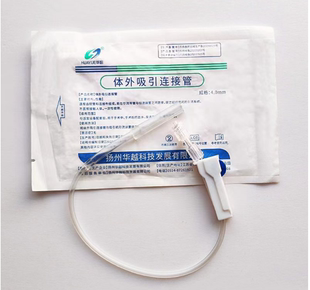 华越医用一次性体外吸引连接管螺旋口吸引管引流袋尿袋延长管