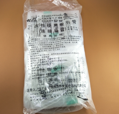 桂龙一次性吸引器吸痰器连接导管带头引流吸引管牙科连接管灭菌装