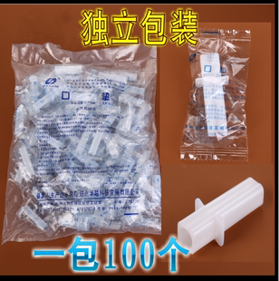 医用一次性牙垫/口垫独立包装咬嘴气管插管胃镜检查口垫门诊急救