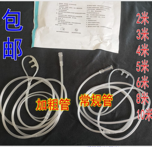 鼻氧管医用吸氧管家用制氧机输氧管双鼻氧气管加长软管一次性使用
