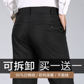 可拆卸加厚羽绒裤 男外穿中老年人加大松紧高腰防风保暖鸭绒棉裤 冬