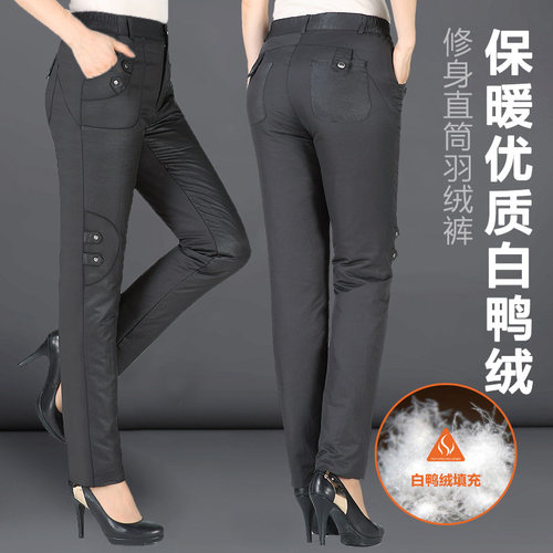 冬季加厚羽绒裤女外穿修身显瘦小直筒长裤白鸭绒防风保暖棉裤清仓 - 封面