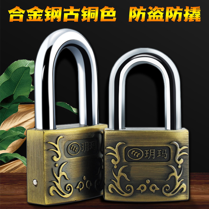玥玛纯铜锁仿古老式防水小锁头中式古铜户外防盗锁子全铜大门挂锁