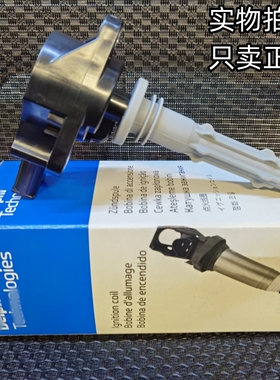 奔驰272 CLK350 E280 GLK300 R350 S350唯雅诺3.0威霆2.5点火线圈