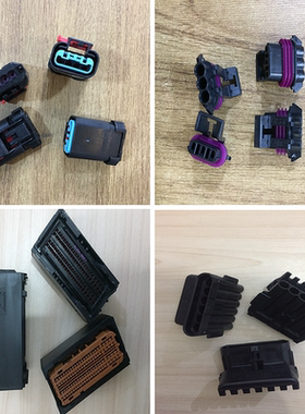 DELPHI/德尔福连接器54200311全新进口原装正品
