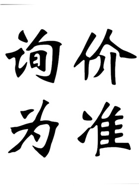 14448627621-李尔原装正品  接插件汽车连接器原厂进口现货供应