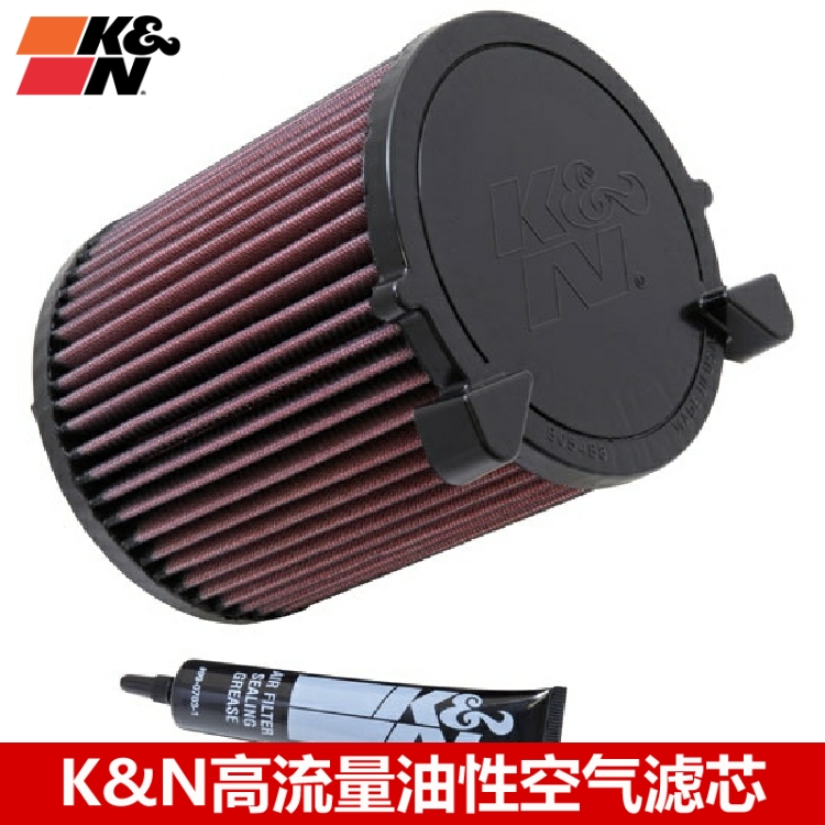 KN空滤适配高尔夫6速腾迈腾途观尚酷帕萨特途安1.4T KN风格空滤