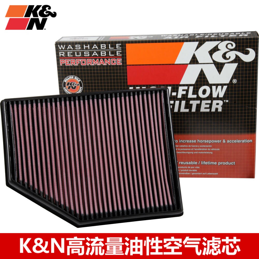 KN空滤适配15-18款沃尔沃V40新动力1.5 2.0 KN高流量空滤空气滤芯