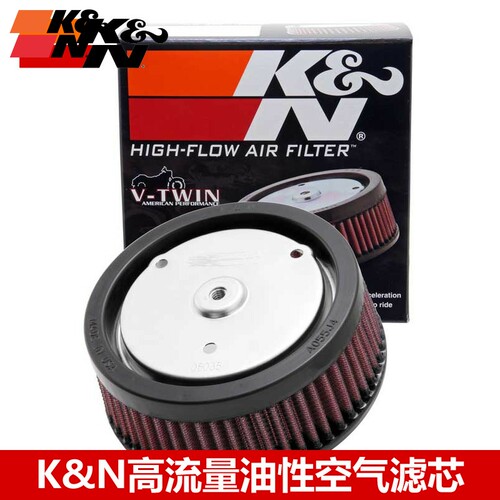 KN空滤适配哈雷尖叫鹰空滤SCREAMIN EAGLE高流量空气滤芯 01-08