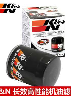 KN机滤适配斯巴鲁XV翼豹力狮森林人傲虎翼豹KN长效机滤机油滤芯器