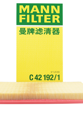 曼牌滤清器C42192/1空气格滤芯适用威霆2.2/2.5/3.0唯雅诺2.5/3.0