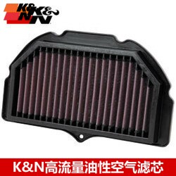 KN空滤适配铃木GSXR1000 GSXR750 GSXR600大中小R高流量空气滤芯