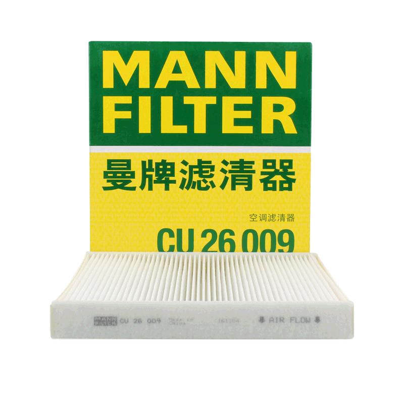 奥迪新迈腾凌渡途观l空调滤芯