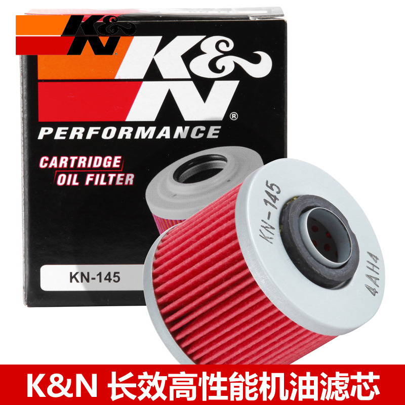 KN机滤适配雅马哈XT660R XT660X XT660Z XTZ660 机油滤芯机油格