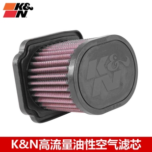 KN空滤适配雅马哈MT07 MT07 XSR700 KN高流量风格空滤空气滤芯