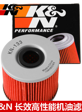 KN机滤适配铃木Gsx750 Gs500 Gs400  Gsf400 KN机油滤芯机油格