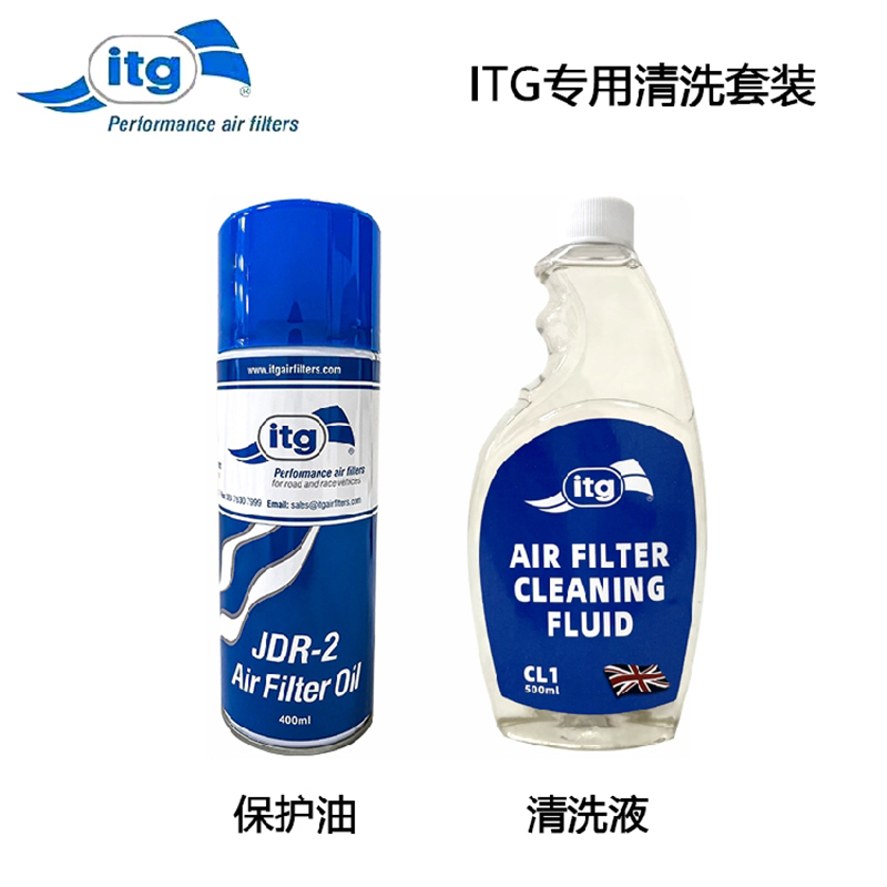 itg清洗套装itg空滤冬菇头