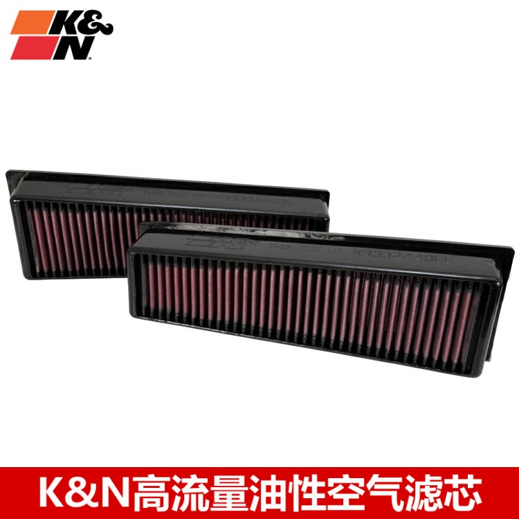 KN空滤适配宝马E70E71 X5M X6M   KN高流量空气滤芯清器格风格