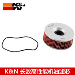 KN机滤适配铃木XVZ1200 XVZ1300 VMX1200 机油滤芯