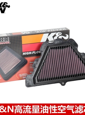 KN空滤适配川崎ZR900 Z900RS KN高流量空气滤芯进气空气格风格