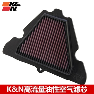 KN空滤适配川崎Z1000 空滤（11-21）KN空气格风格空气滤芯滤清器
