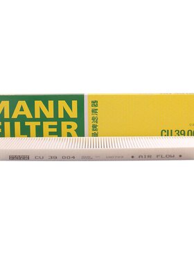 曼牌滤清器CU39004颗粒空调滤芯适用名爵MG6荣威550 荣威I6 EI6