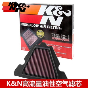 KN空滤适配川崎Z1000 KN高流量空气滤芯风格空气滤芯滤2011-2019