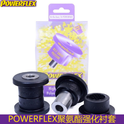 powerflex衬套适配高尔夫5代6代迈腾CC途观PQ35前下摆臂内前衬套