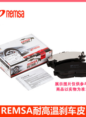 耐磨士刹车片适配宝马E87 116I 120I E90 316I 320I 318I前刹车皮