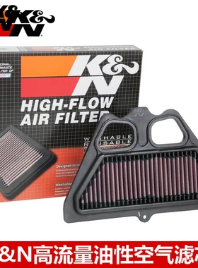 KN摩托车空气滤芯适配川崎Z900 ZR900 KN高流量空气滤芯风格空滤