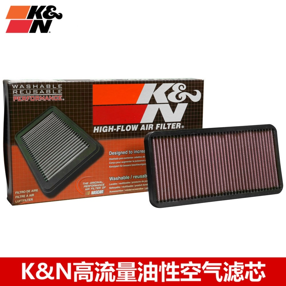 KN高流量空滤适配15-19款 阿普利亚rsv4 空滤摩托车空气滤芯