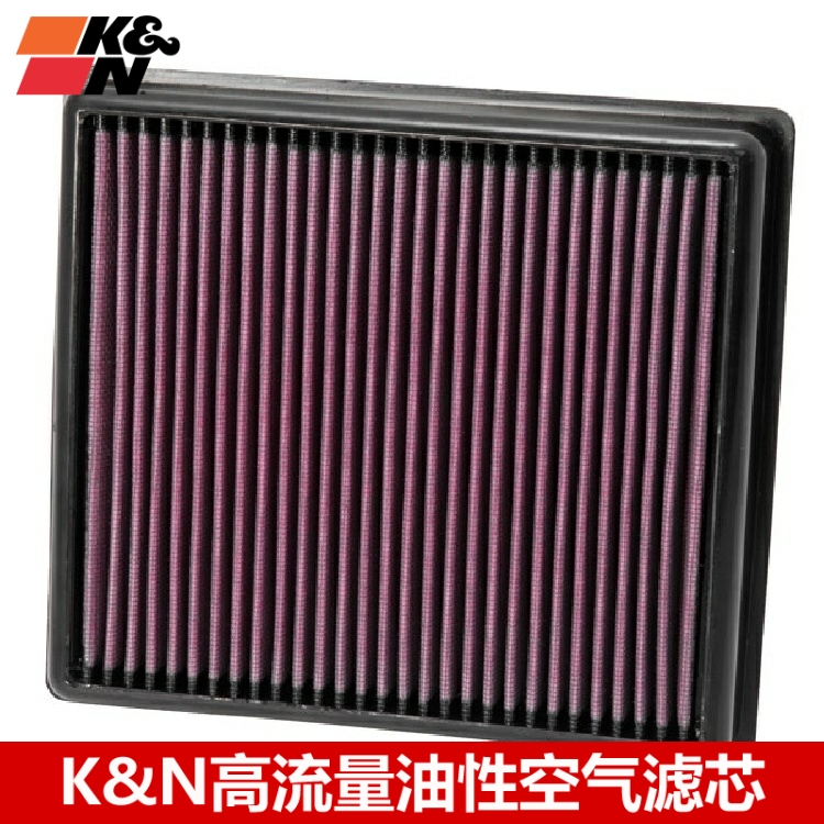 KN空滤适配宝马F34F35 420i 428 435  KN高流量空气滤芯风格