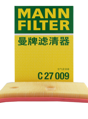 曼牌C27009空气格滤芯适用高尔夫7捷达宝来桑塔纳朗逸凌渡A3明锐