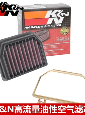 KN空滤适配本田CB125R CB250R CB300R CBF125CBF250 KN高流量空滤