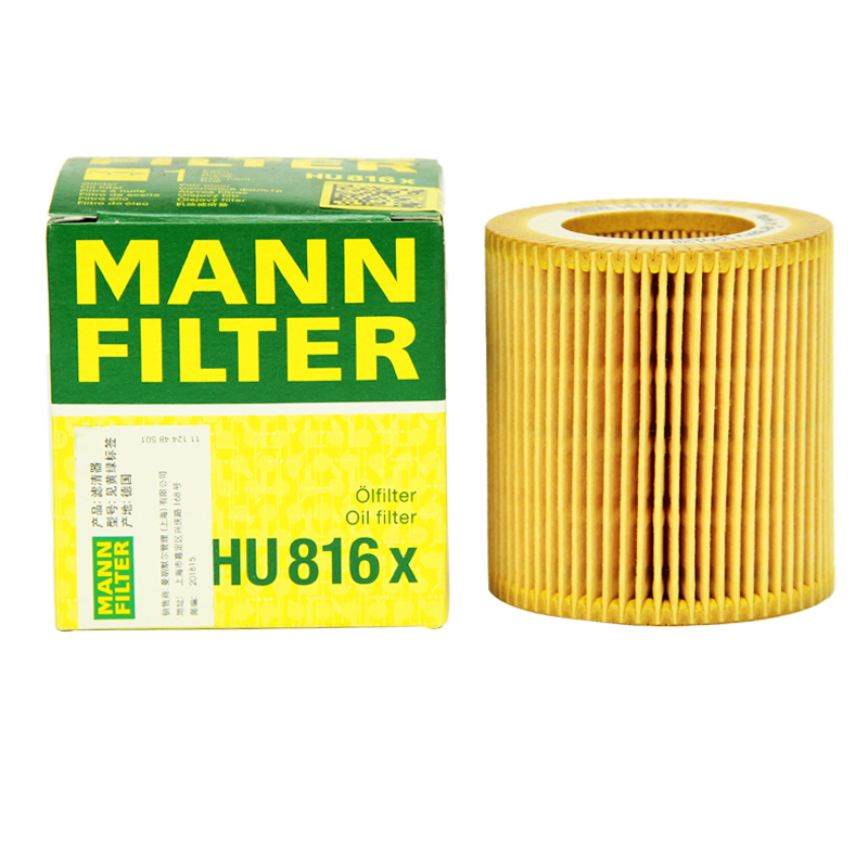 曼牌HU816X机油格滤芯适用宝马1系3系5系7系 Z4 X1 X5 X6 E90F30