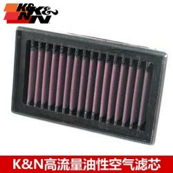 KN空滤适配宝马F650GS G650GS KN高流量空滤风格空气滤芯清器格